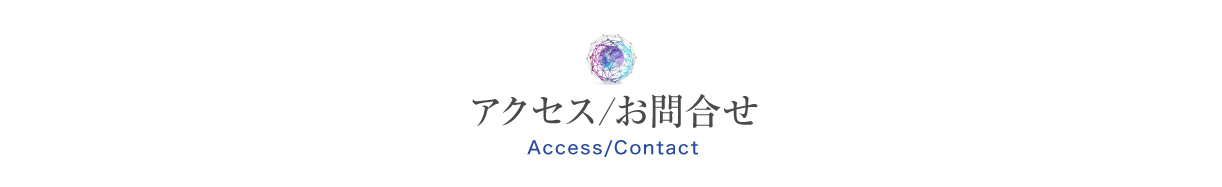会社案内